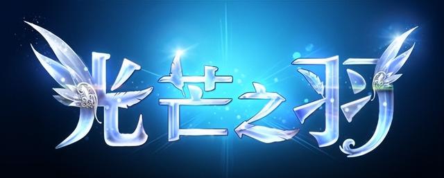 绝地求生辅助注入版外部版 盘点《永恒之塔》13年45个版本，哪个版本是你的最爱？