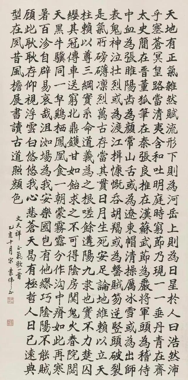 心想事成的秘诀（七）培养仁爱心，成就福寿禄