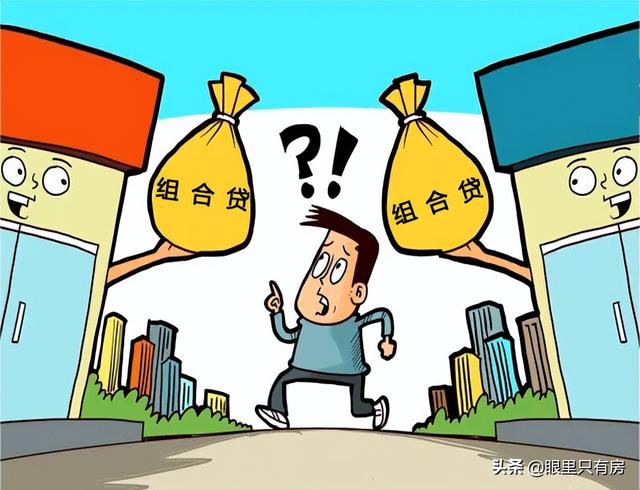 谣言害死人！关于2022年选择贷款品种的5大谣言，谁信谁吃亏