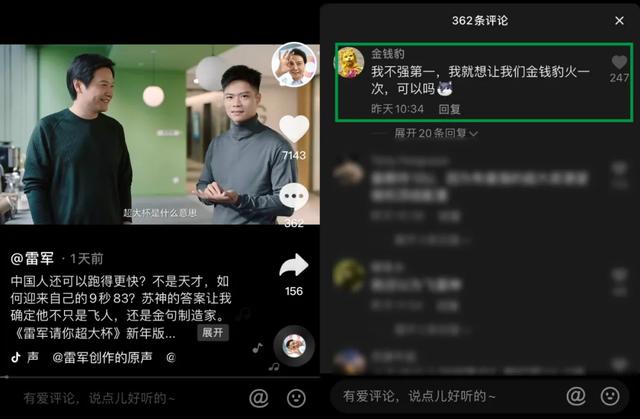 水蜜桃是什么梗（水蜜桃梗什么意思）