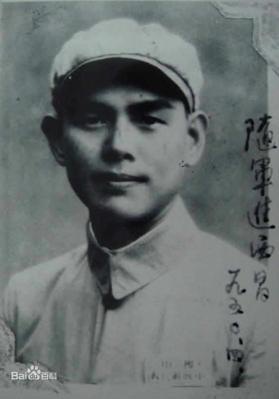1941年大涼山徒步遊記：逛逼近夷區的雷波城，訪一位精通漢情夷胞