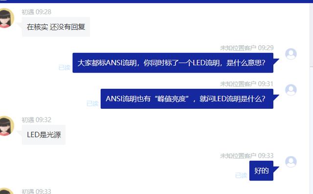 无内置电池，只突出“光源亮度”，三星随享投影实力几何？