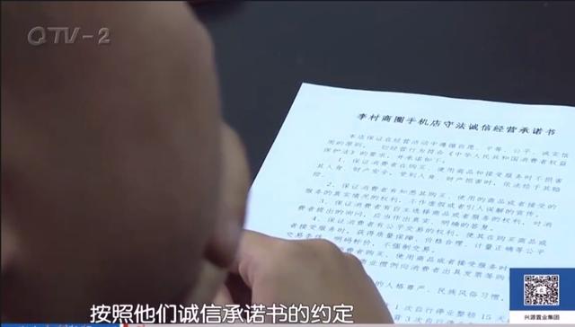 2019年，青岛俩学生花一万买手机，买走要再交14600，结局如何？