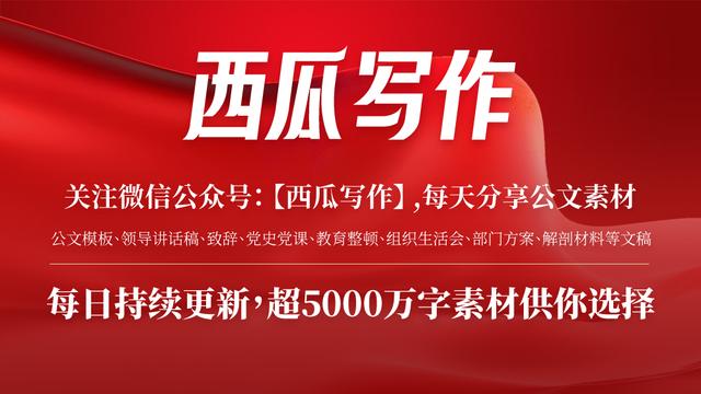工程经理个人三年发展计划