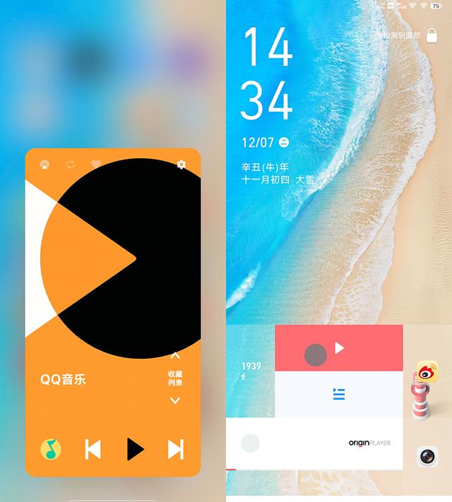 vivo Origin OS Ocean系统体验：全新交互，原子组件迈出一大步