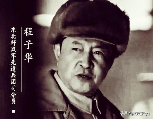 东野两个兵团为何不辖纵队？林彪麾下的编制和序列，该说说清楚了