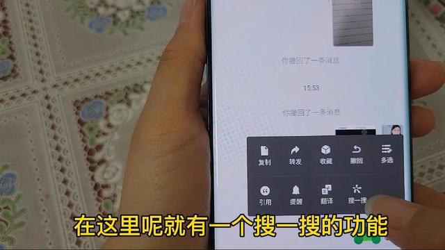 [智能空间虚拟定位]，微信怎么把图片的字识别出来