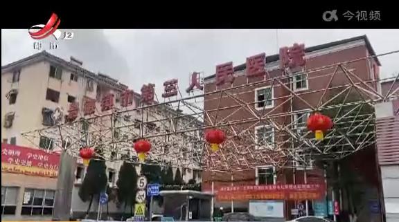 景德镇：三甲医院拖欠逾亿工程款近7年 工程分包商称“过节不敢回家”
