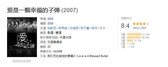 今晚，央视一部34集家庭剧开播，四大实力派助阵，能否成为爆款？