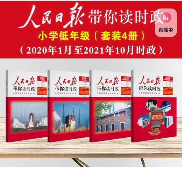 022年作文高考热点素材汇编（2022年作文高考热点素材简短）"