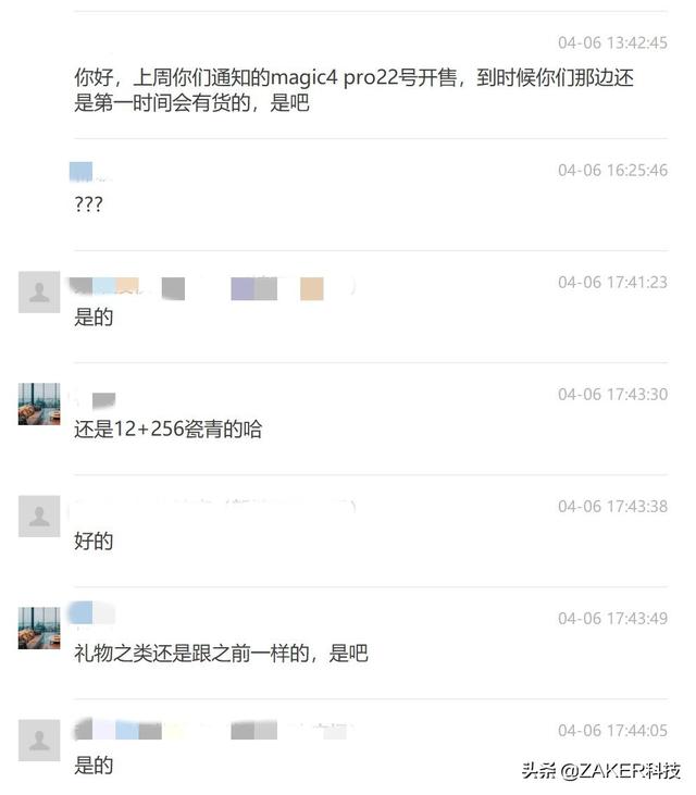 一位荣耀铁粉向我们讲述了他是如何被劝退的
