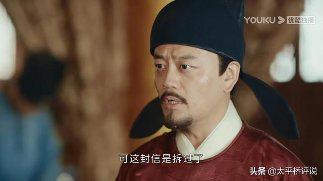 山河月明：徐妙云巧妙运用离间计，帮朱棣赢下关键一步，改变结局
