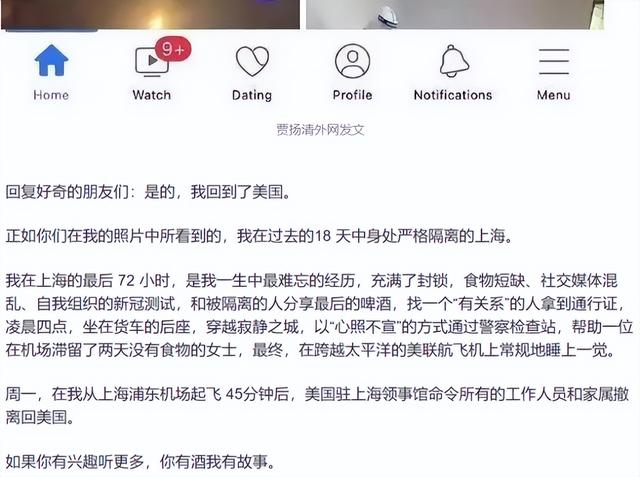 阿里云中国区总裁离职，副总裁逃往美国，市场份额跌至第四