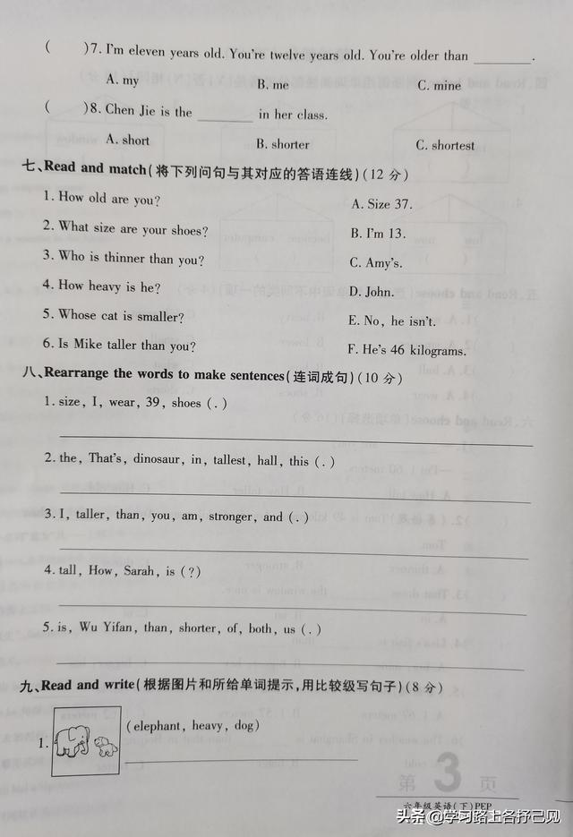 big的比较级和最高级用英语怎么写ig的比较级和最高级怎么写,big的比较级和最高级用英语怎么写