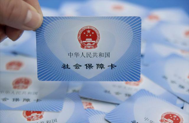 怎么办社保转移