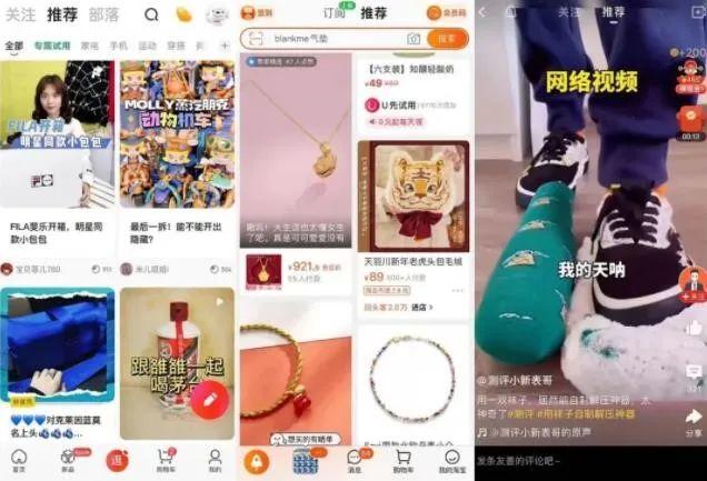 APP越做越像！京东、阿里、拼多多，哄抢短视频