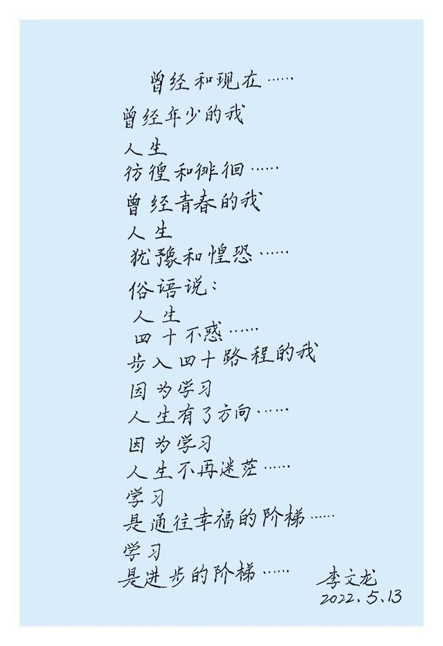 曾经和现在……
