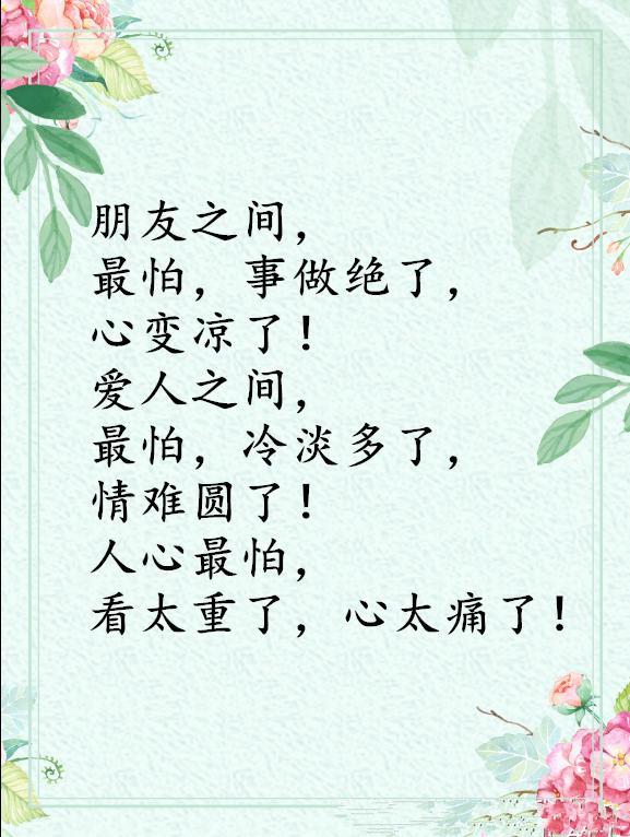 钱让人累一生