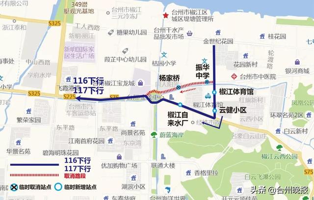 注意绕行!葭沚大转盘北半幅封闭施工,到明年5月30日止