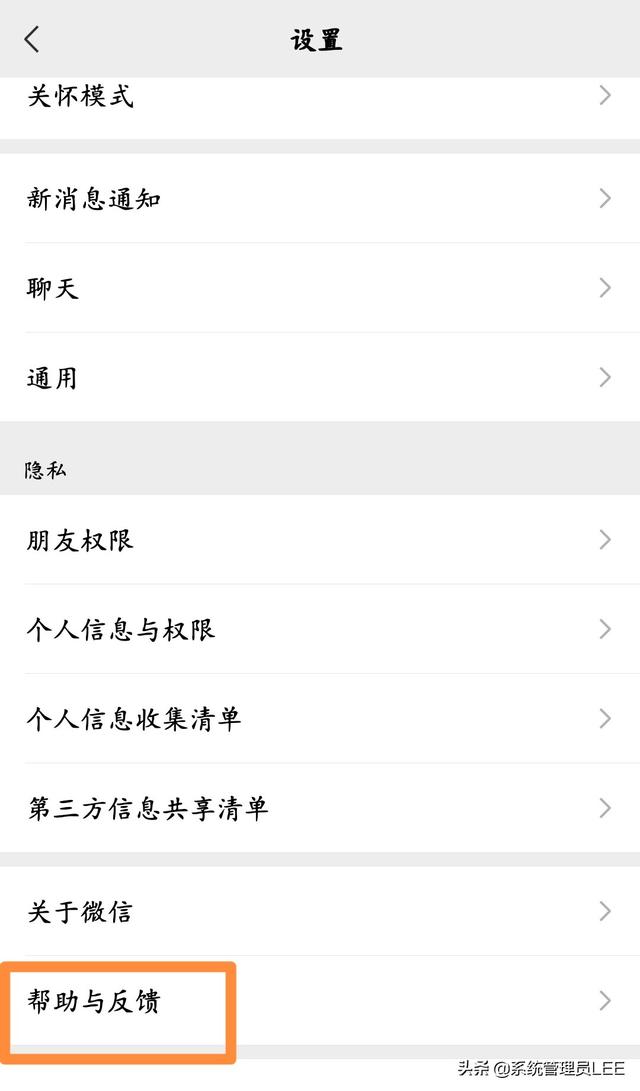 [微信马卡龙添加群好友]，什么软件能够清理微信