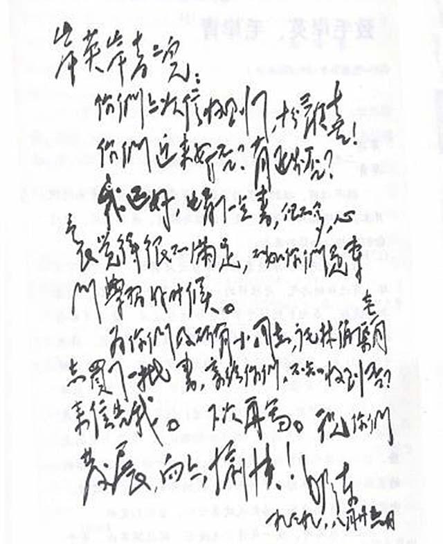 https://blog.sina.com.cn/s/blog_a654dd600102z15k.html