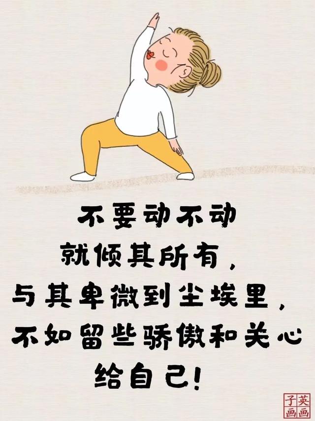 句句经典，句句大实话
