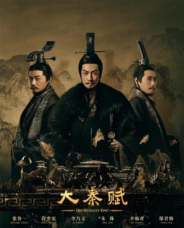 从《山河月明》的热播，回看下那些曾经播出的经典历史剧