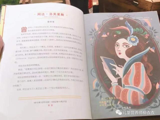 激发孩子自驱力，让女儿从抗拒学习到主动学习，我用了这几招