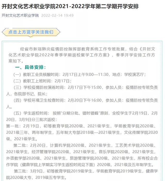许昌诚诺市政园林工程展