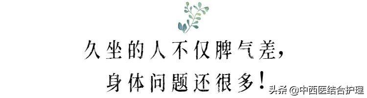 「春季养生科普」春天久坐的人，这几个小动作，筋骨舒展，降低久坐危害
