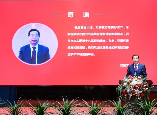宗申车辆，行业第一！宗申车辆2022年服务营销峰会盛大召开