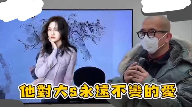 大S再婚后首秀恩爱，晒情侣卡通照，间接否认她和具俊晔婚后不和