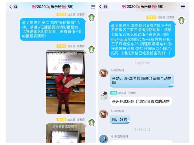 我和我的动物朋友——友联幼儿园小班年级主题活动