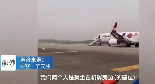机翼弯折还能安全降落？长沙机场班机紧急降落，真相可能是这样的