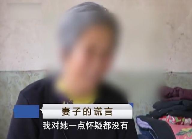 1999年儿子神秘失踪，19年后在家中改造厕所，竟挖出了他的遗骸