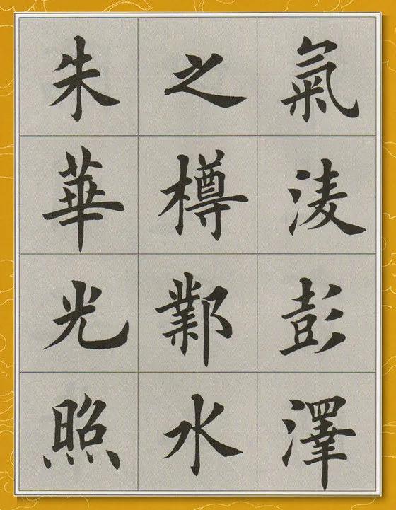 樽