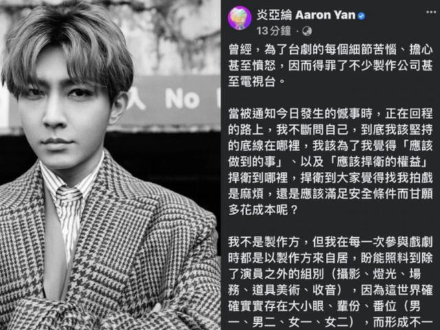 摄影师黄柏雄救助理双双坠亡，剧组全面停工，死亡细节曝光引众怒