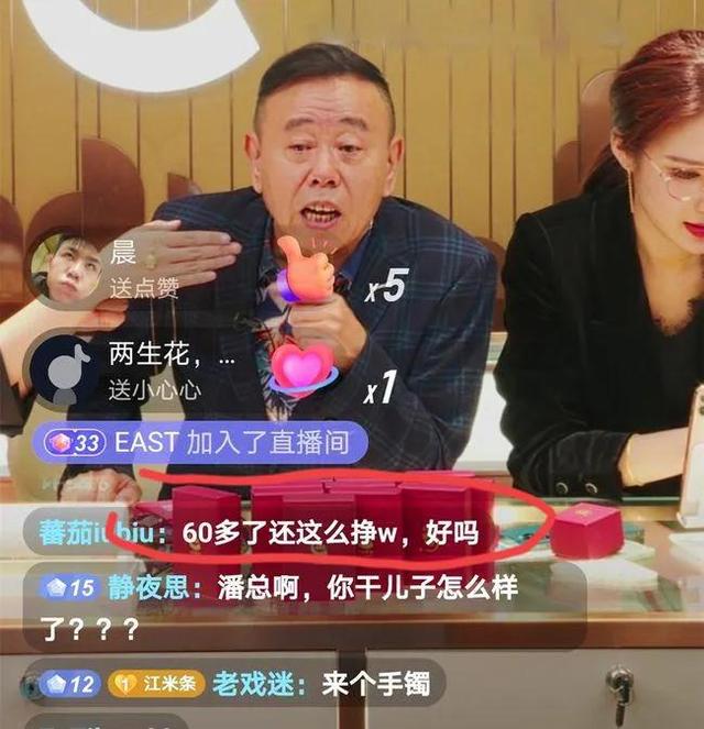 用晚节换钞票的潘长江，能有今天这个结局，真是一点都不值得可怜
