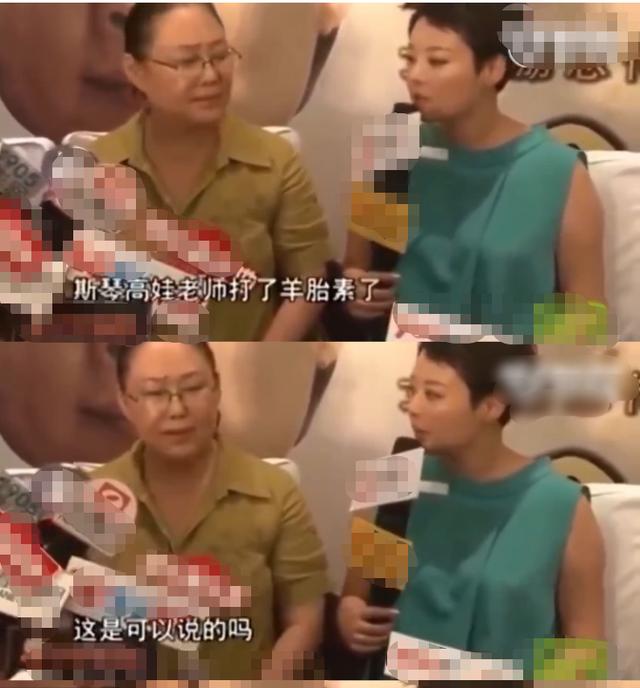 爆料斯琴高娃打羊胎素，上节目被骂疯子，袁立到底经历了什么