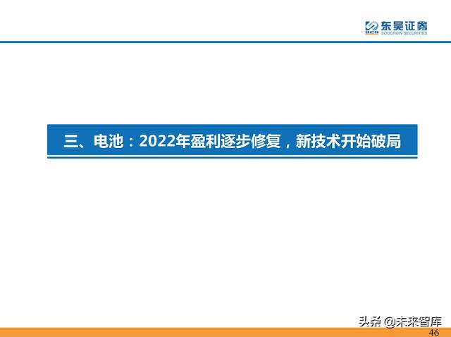 服务好的pcs1000式制砂机
