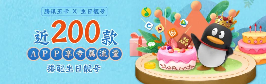 “一晚流量，花去一套房”，三大运营商内卷之后的反思与重振