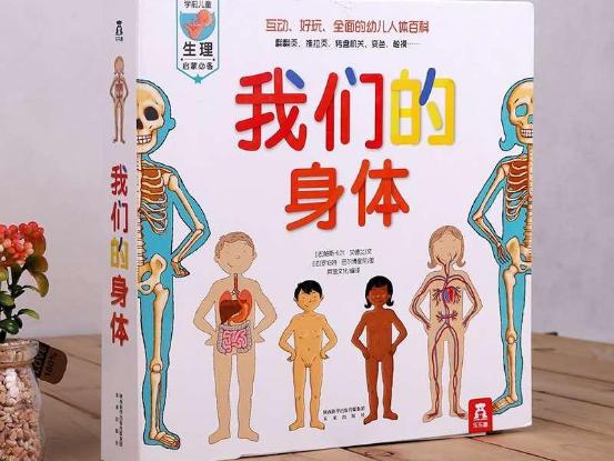 孩子问「为什么人一哭，鼻涕也会跟着流出来」，我该怎么回答？