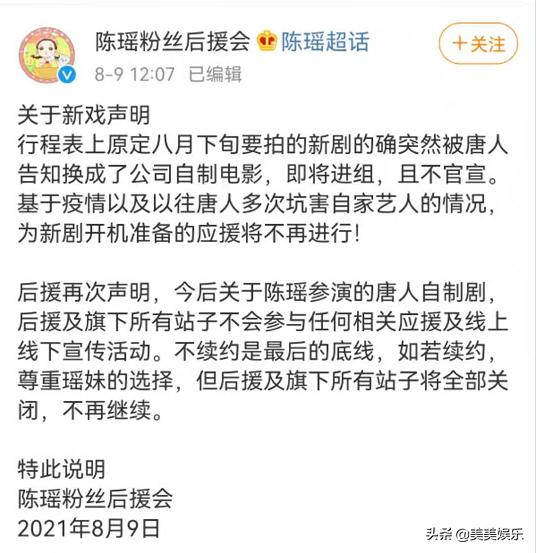 塞布丽娜回家被偷拍已经不是第一次了！粉丝大面积脱粉
(图27)