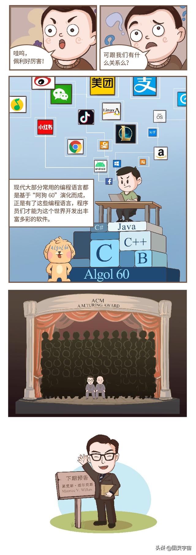 他变秃了，也变强了！（艾伦·佩利终集）