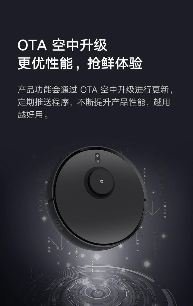 小米推出米家防缠绕扫拖机器人：8000Pa 吸力、5200mAh 长续航