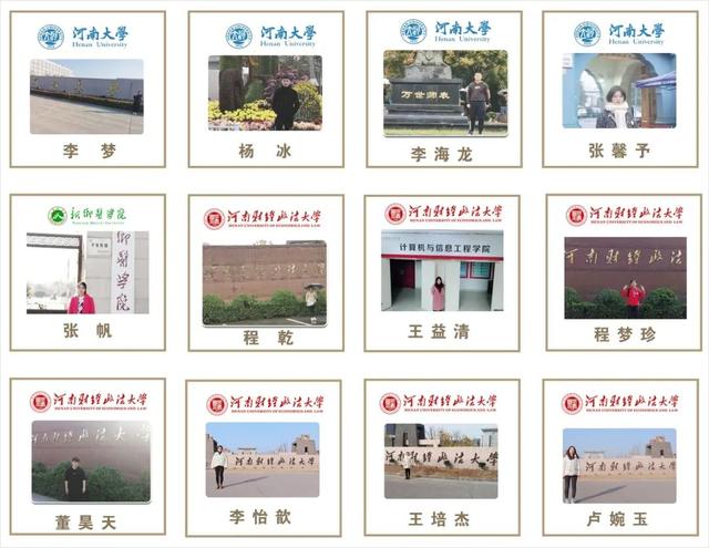 封闭式学校报名(的封闭式学校)(图34)