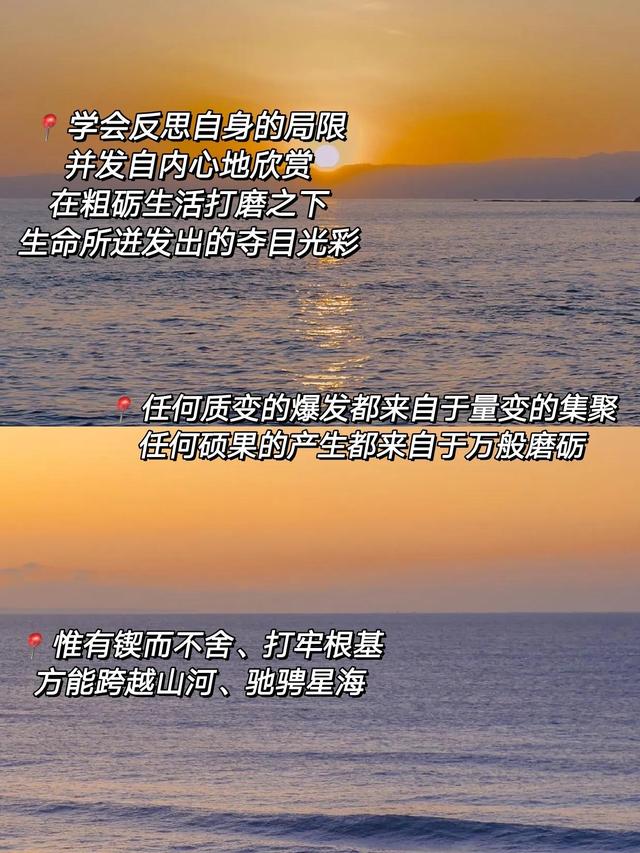 暖心励志｜导师的毕业寄语｜送给所有毕业生们