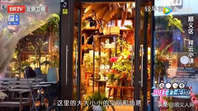 順義這處網紅商業街被評爲國家級3A景區，快來打卡