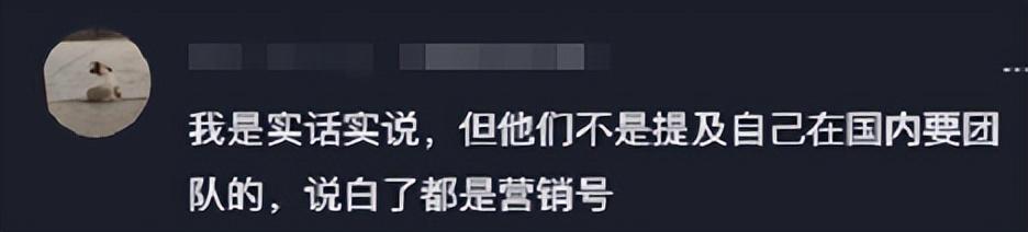“印度”刘庸被IP属地出卖？意外暴露背后团队，本人的回应来了