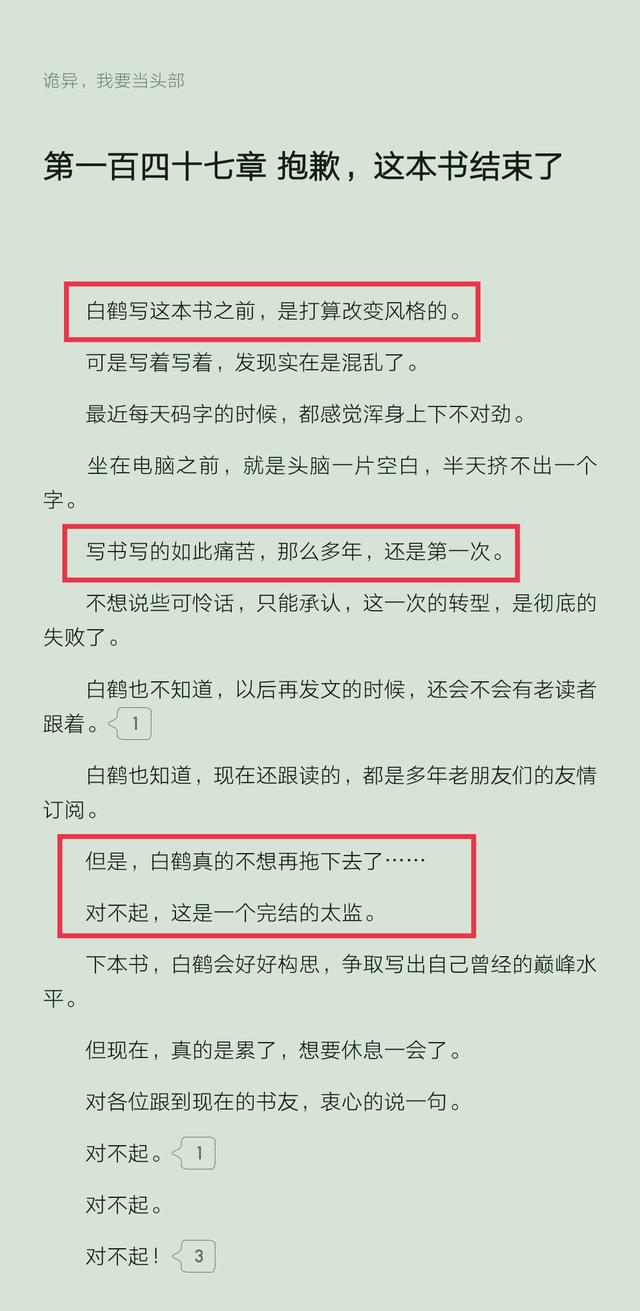 无敌唤灵吧